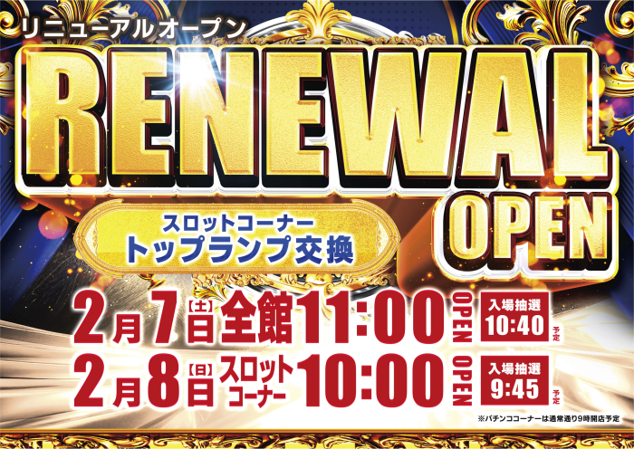 2.7%e3%83%aa%e3%83%8b%e3%83%a5%e3%80%812.8s%e6%99%82%e5%b7%ae%ef%bc%88%e6%a8%aa%ef%bc%89