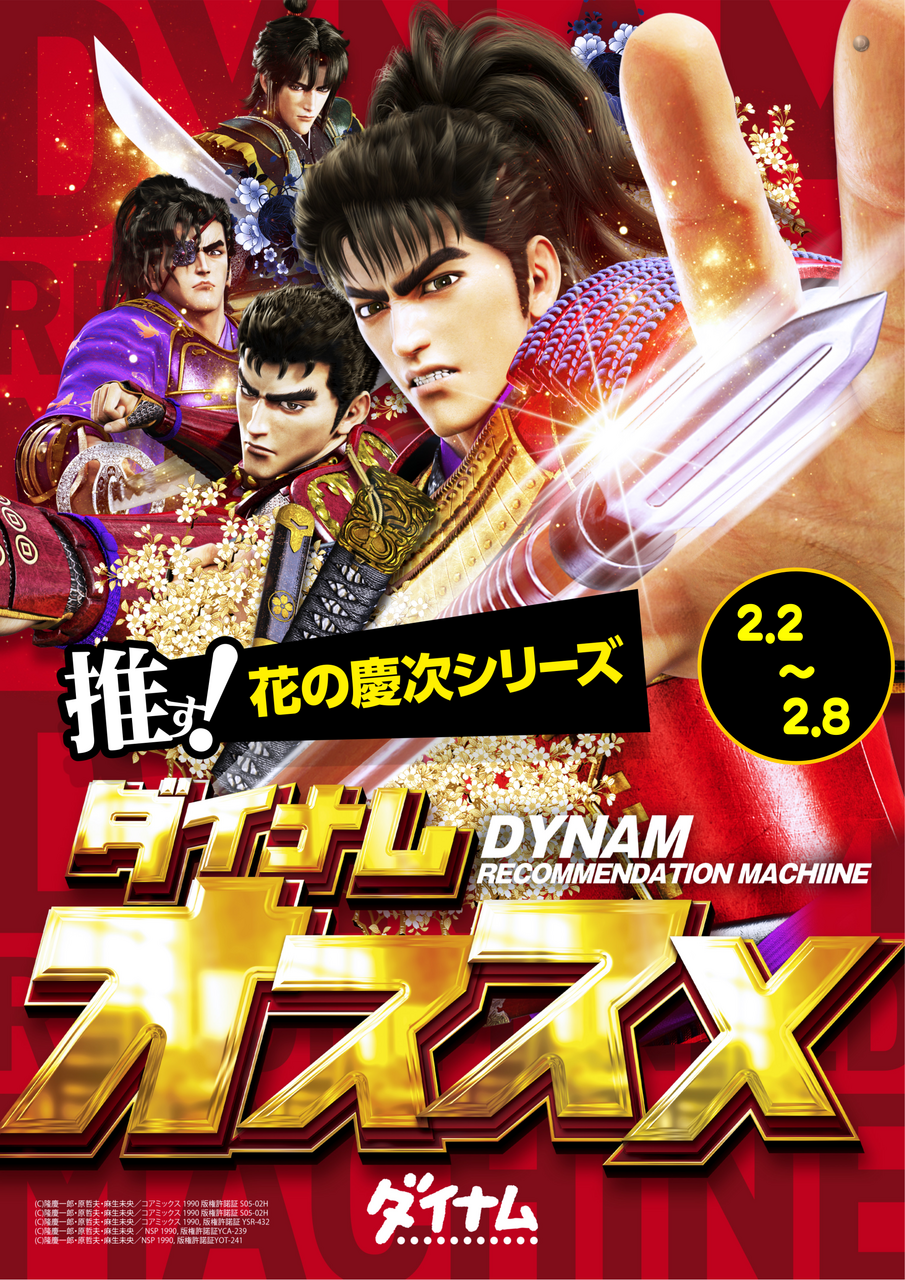 %e3%81%8a%e3%81%99%e3%81%99%e3%82%81%e6%85%b6%e6%ac%a102020208