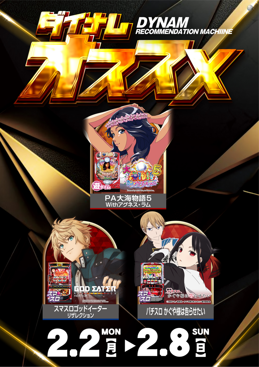 %e3%81%8a%e3%81%99%e3%81%99%e3%82%8102020208