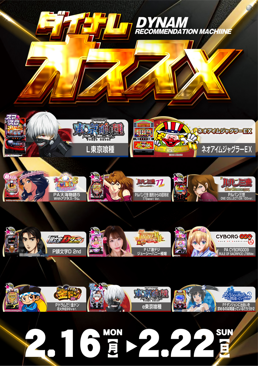 %e3%81%8a%e3%81%99%e3%81%99%e3%82%8102160222