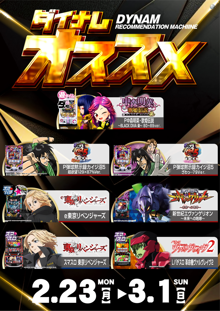 %e3%81%8a%e3%81%99%e3%81%99%e3%82%8102230301