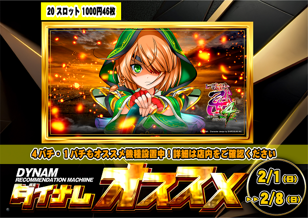 %e3%81%8a%e3%81%99%e3%81%99%e3%82%81%e6%88%a6%e5%9b%bd%e4%b9%99%e5%a5%b3_%e3%83%91%e3%83%81%e3%81%ab%e3%82%82%e3%81%82%e3%82%8b%e3%82%88%e6%96%87%e8%a8%80%e3%81%82%e3%82%8a_%e6%a8%aa