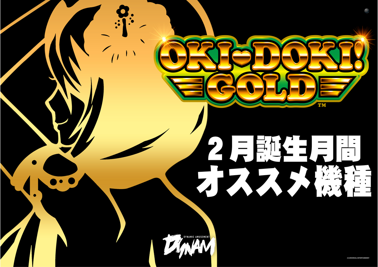 %e6%b2%96%e3%83%89%e3%82%ad%e3%82%b4%e3%83%bc%e3%83%ab%e3%83%89%e3%81%8a%e3%81%99%e3%81%99%e3%82%81_%e6%a8%aa