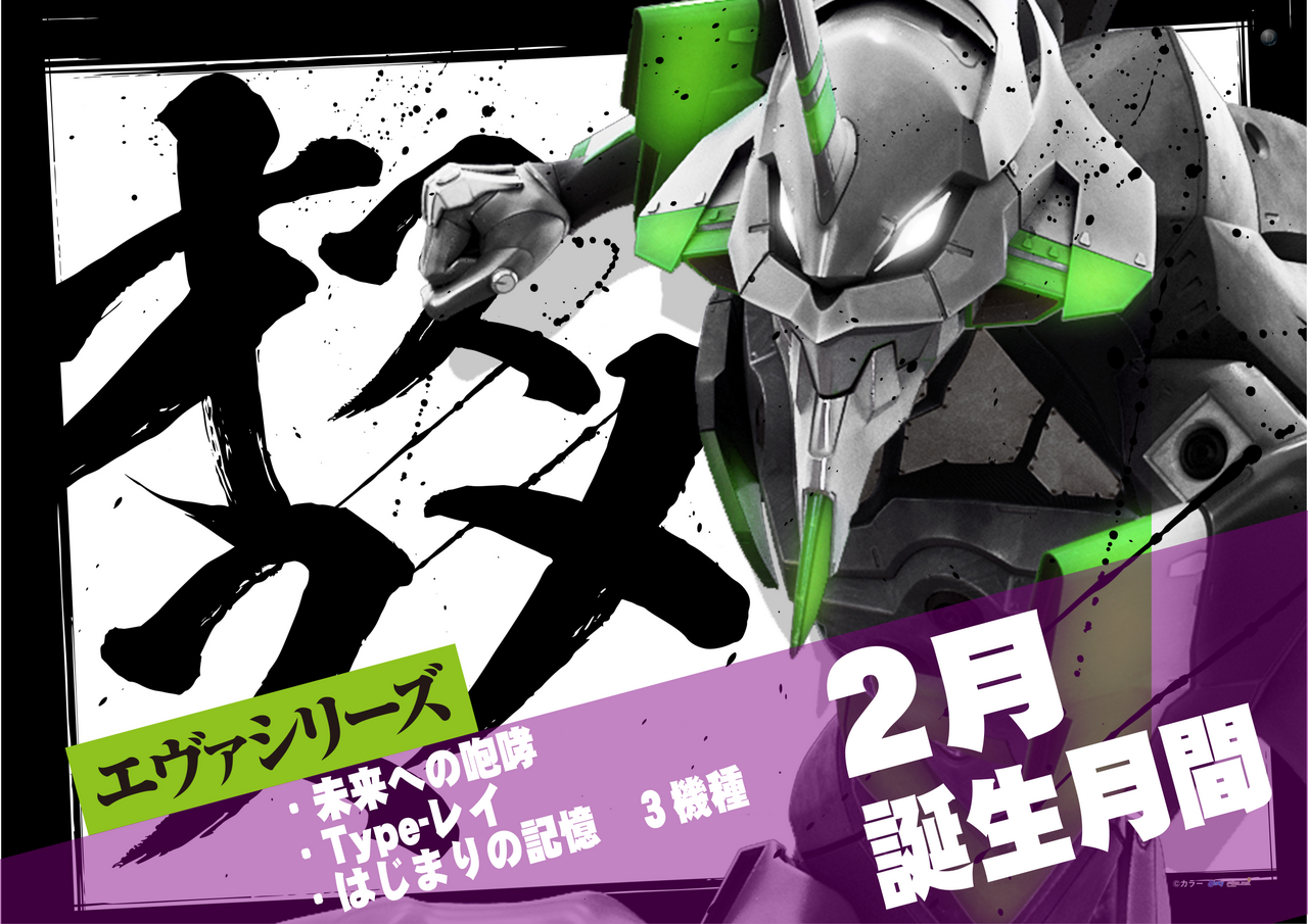 %e3%82%a8%e3%83%b4%e3%82%a1%e3%82%b7%e3%83%aa%e3%83%bc%e3%82%ba%e3%82%aa%e3%82%b9%e3%82%b9%e3%83%a1_%e7%99%bd%e9%bb%92_%e6%a8%aa