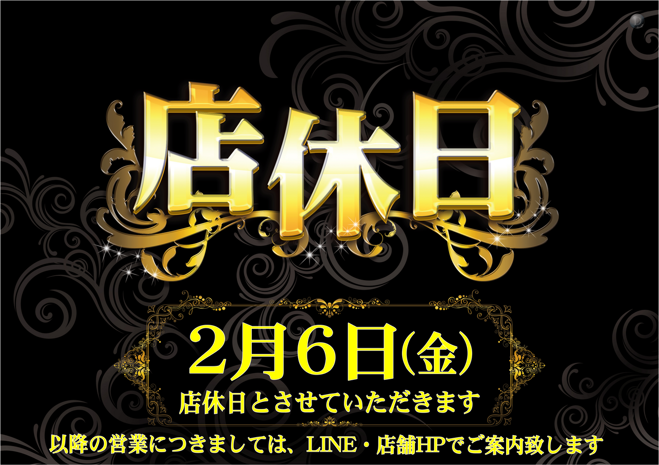 %e5%ba%97%e4%bc%91%e6%a8%aa