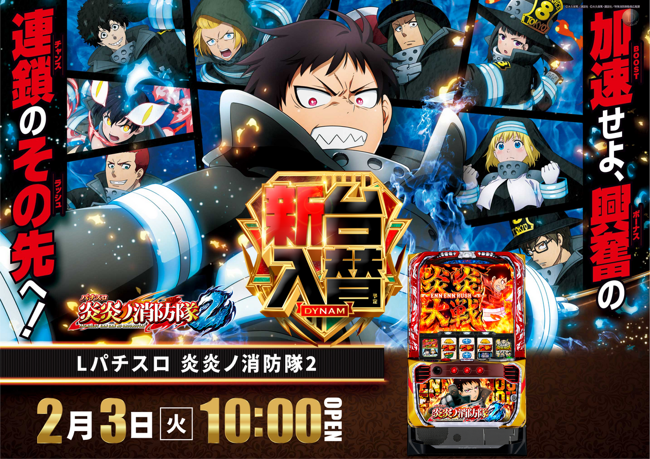 %e7%82%8e%e7%82%8e%e3%82%88%e3%81%93