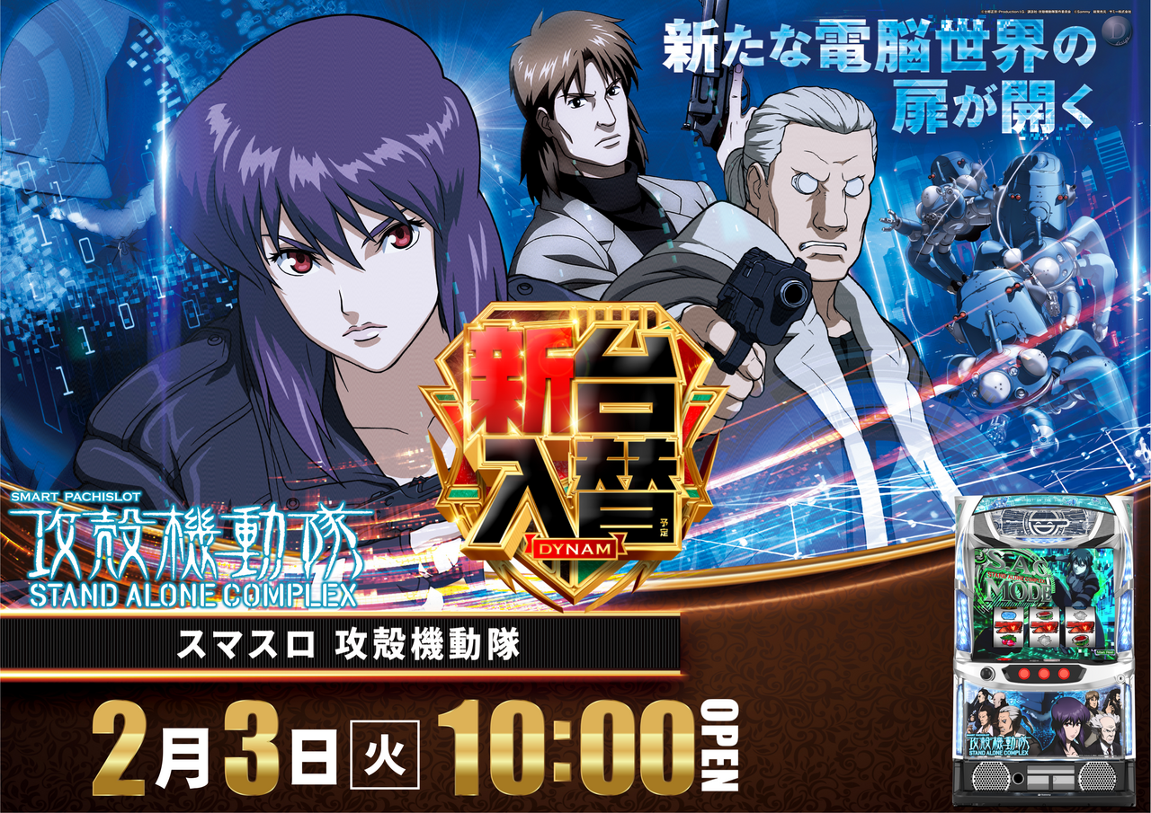 %e6%94%bb%e6%ae%bb%e3%82%88%e3%81%93