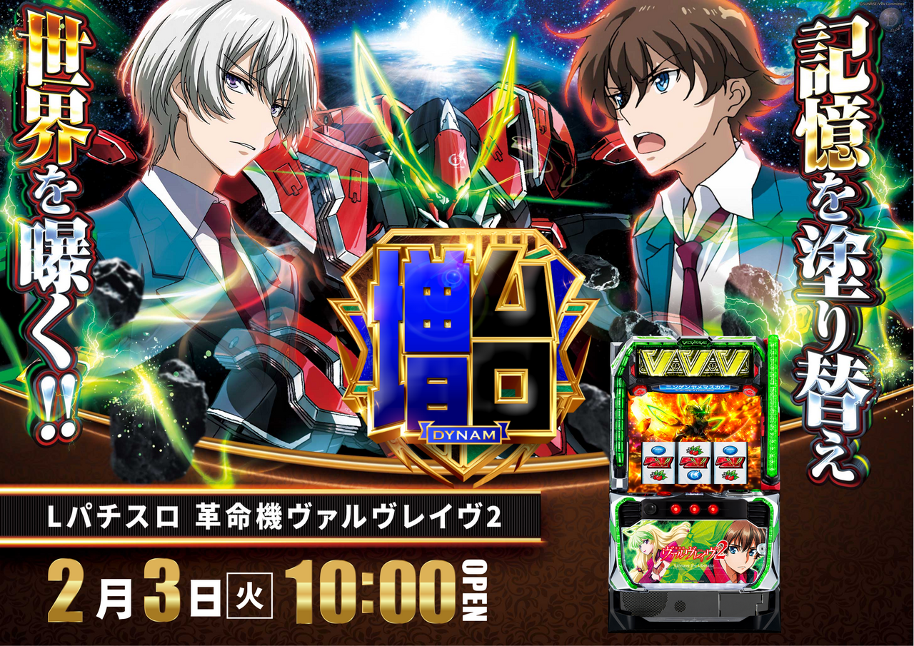 %e3%83%b4%e3%83%b4%e3%83%b4%e3%82%88%e3%81%93