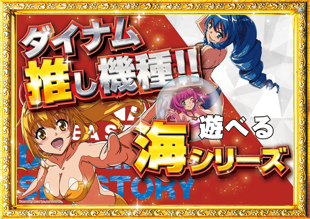 0202%e6%b5%b7%e6%a8%aa