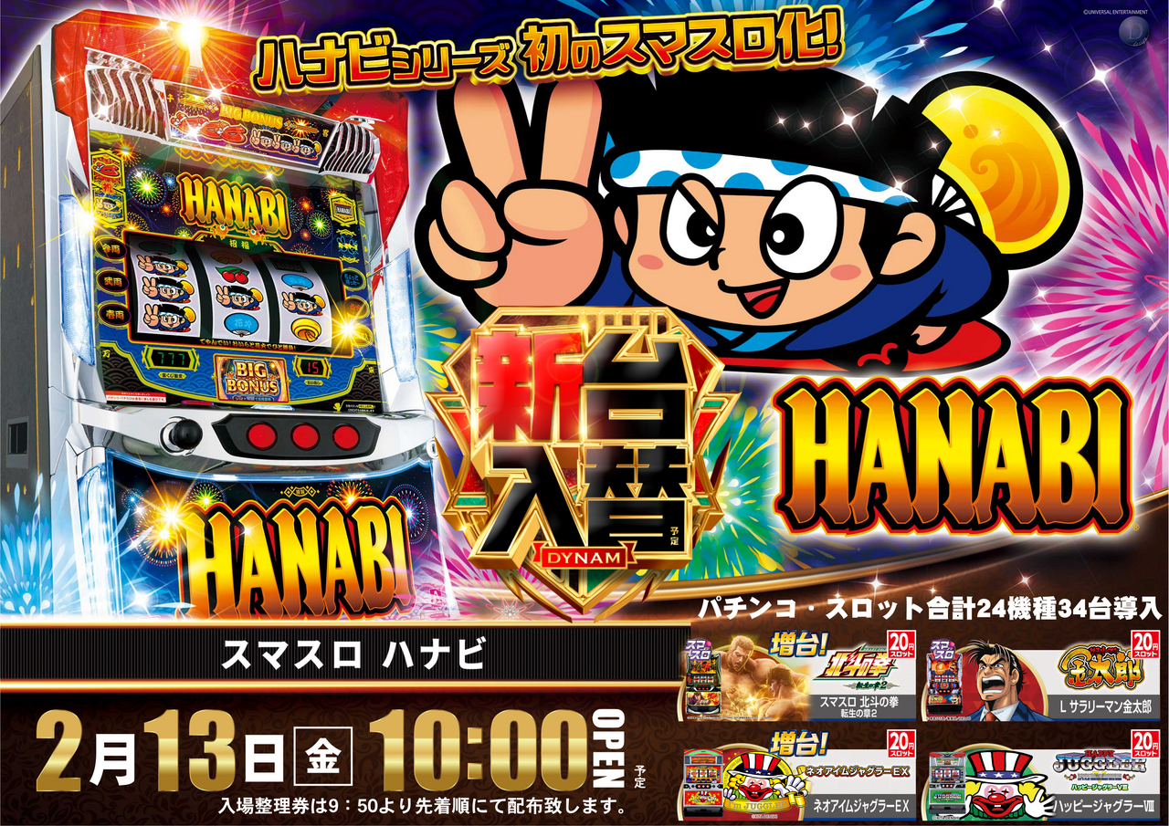 %e3%83%8f%e3%83%8a%e3%83%93%e3%80%80%e3%82%88%e3%81%93