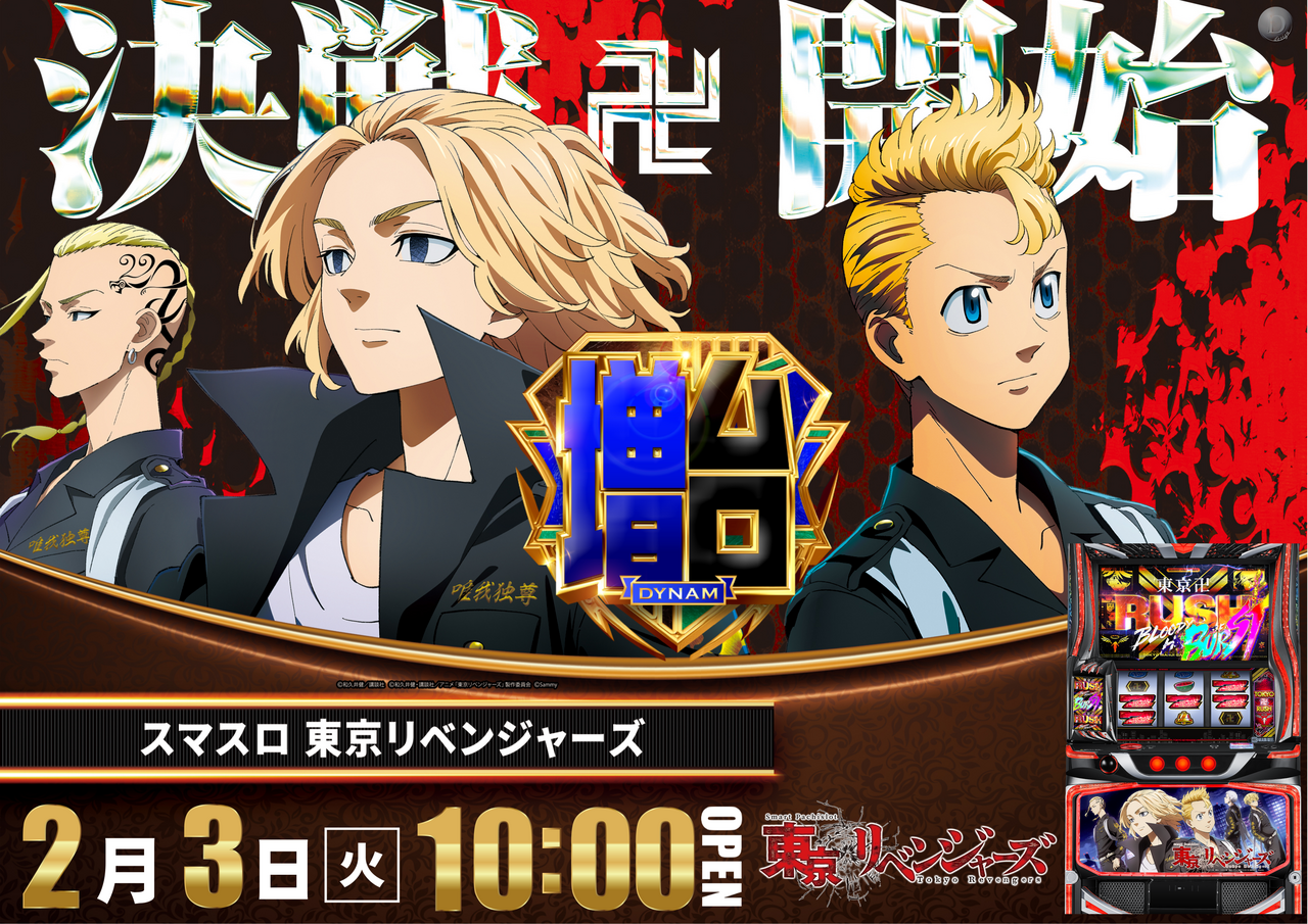 %e6%9d%b1%e3%83%aa%e3%83%99%e3%82%88%e3%81%93