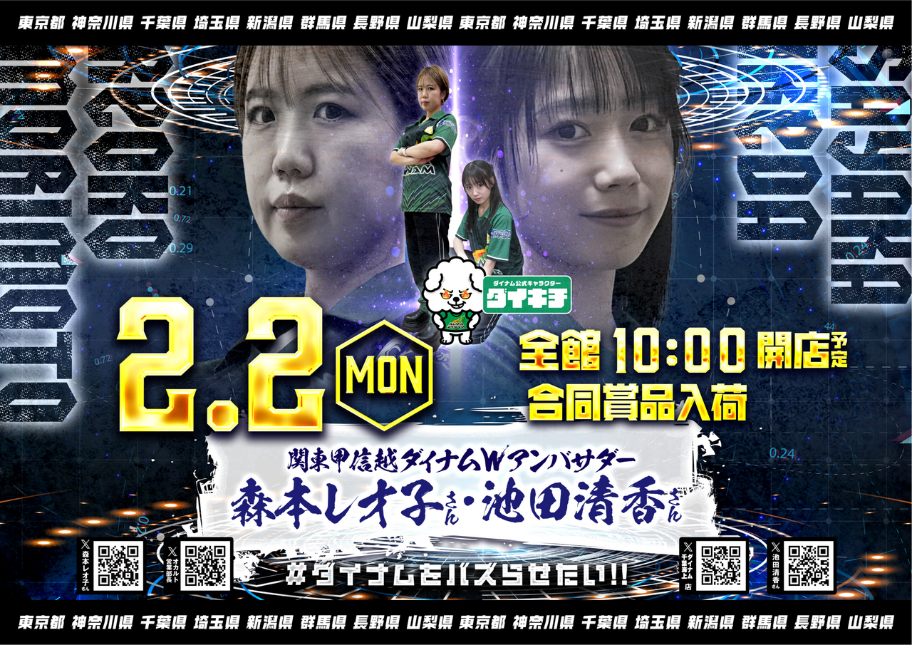 2.2%e3%82%a2%e3%83%b3%e3%83%90%e3%82%b5%e3%83%80%e3%83%bc%e6%a8%aa