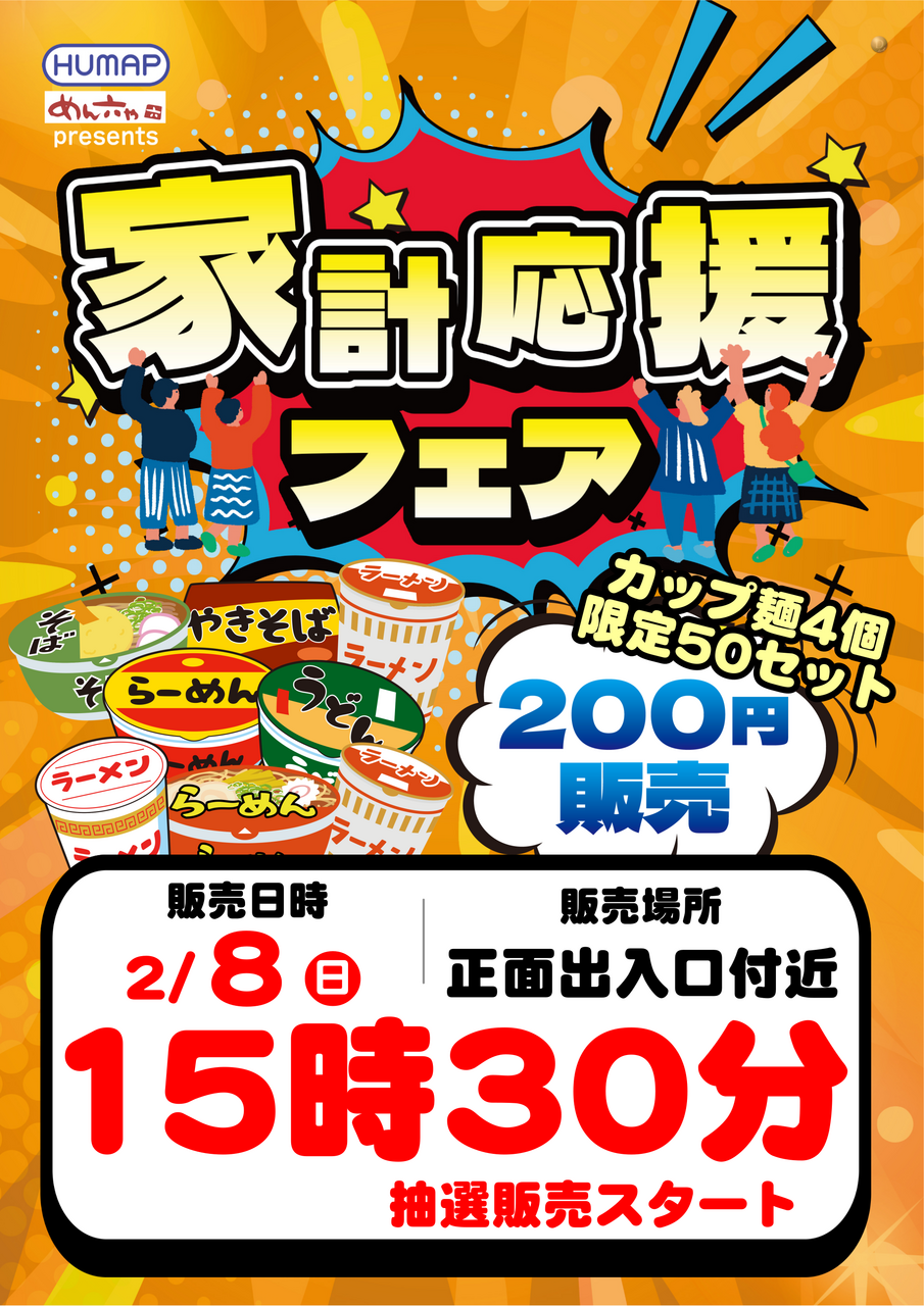 0208%e9%ba%ba%e7%b8%a6