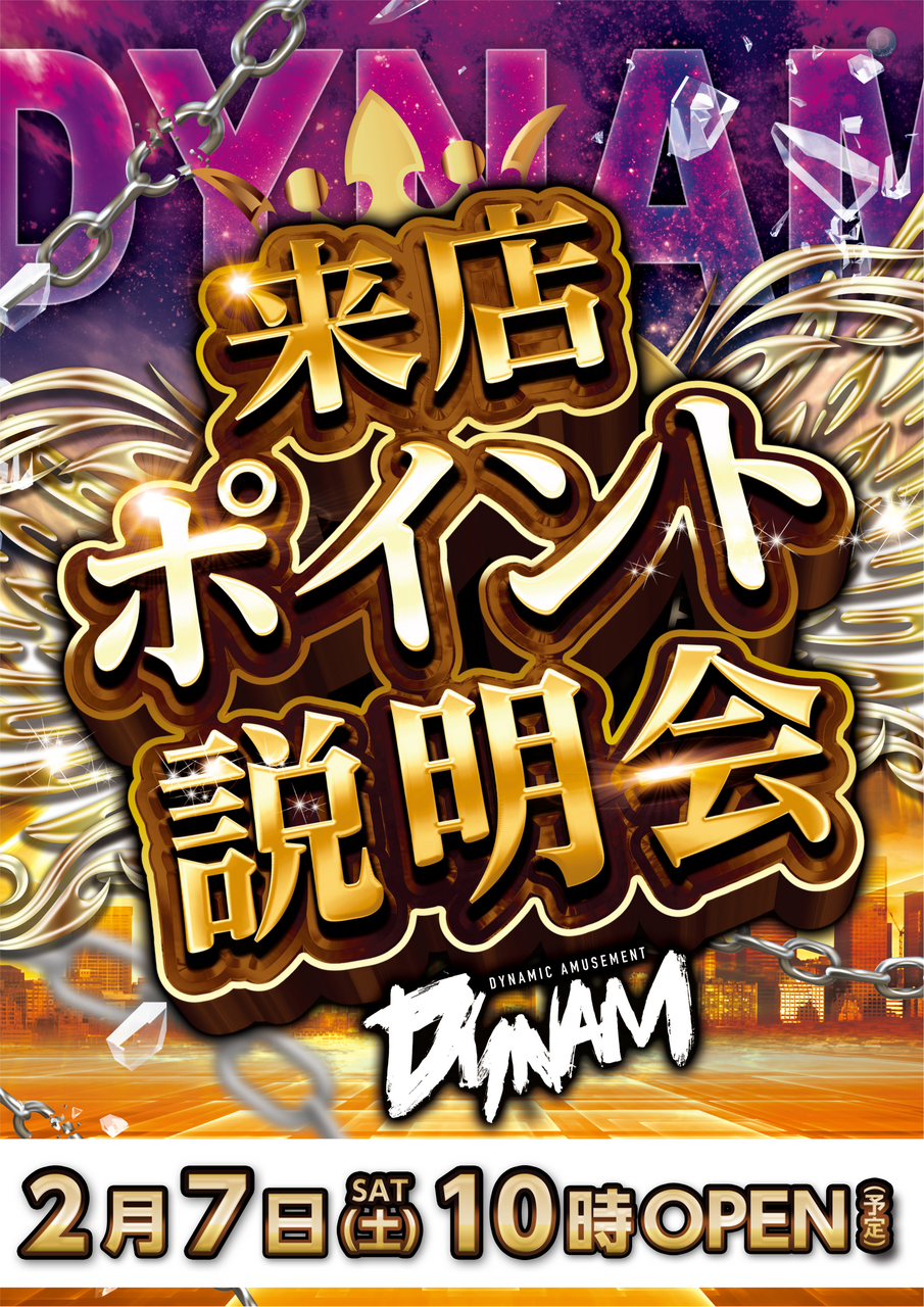 0207%e6%9d%a5%e3%83%9d%e7%b8%a6