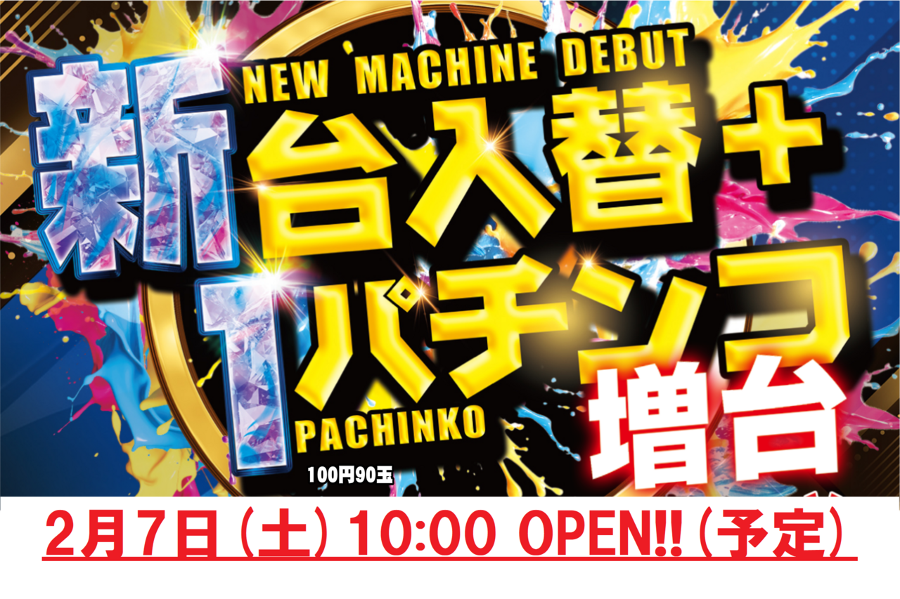 %e5%85%a5%e6%9b%bf1%e5%a2%97%e6%a8%aa