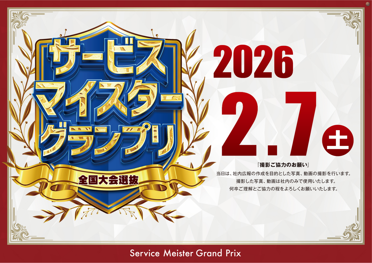 0207%e3%82%b5%e3%83%bc%e3%83%9e%e3%82%a4%e6%a8%aa