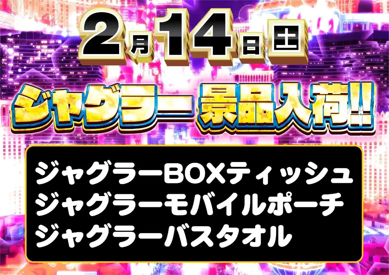 0214%e6%99%af%e5%93%81%e6%a8%aapstaz