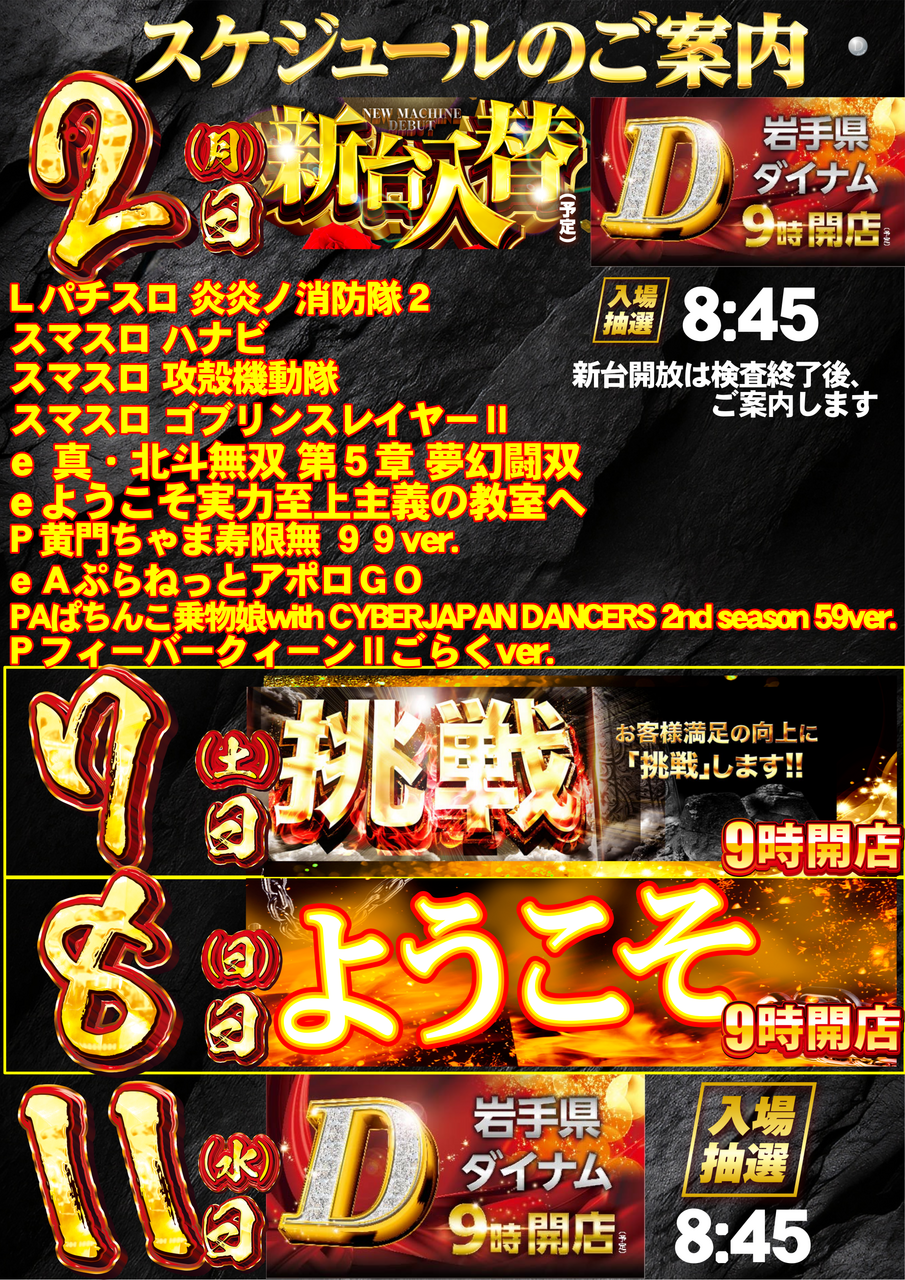 Order_ae260121-0288_order_png