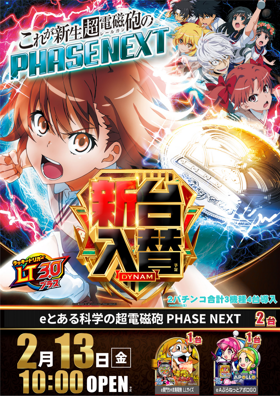 %e3%81%a8%e3%81%82%e3%82%8b