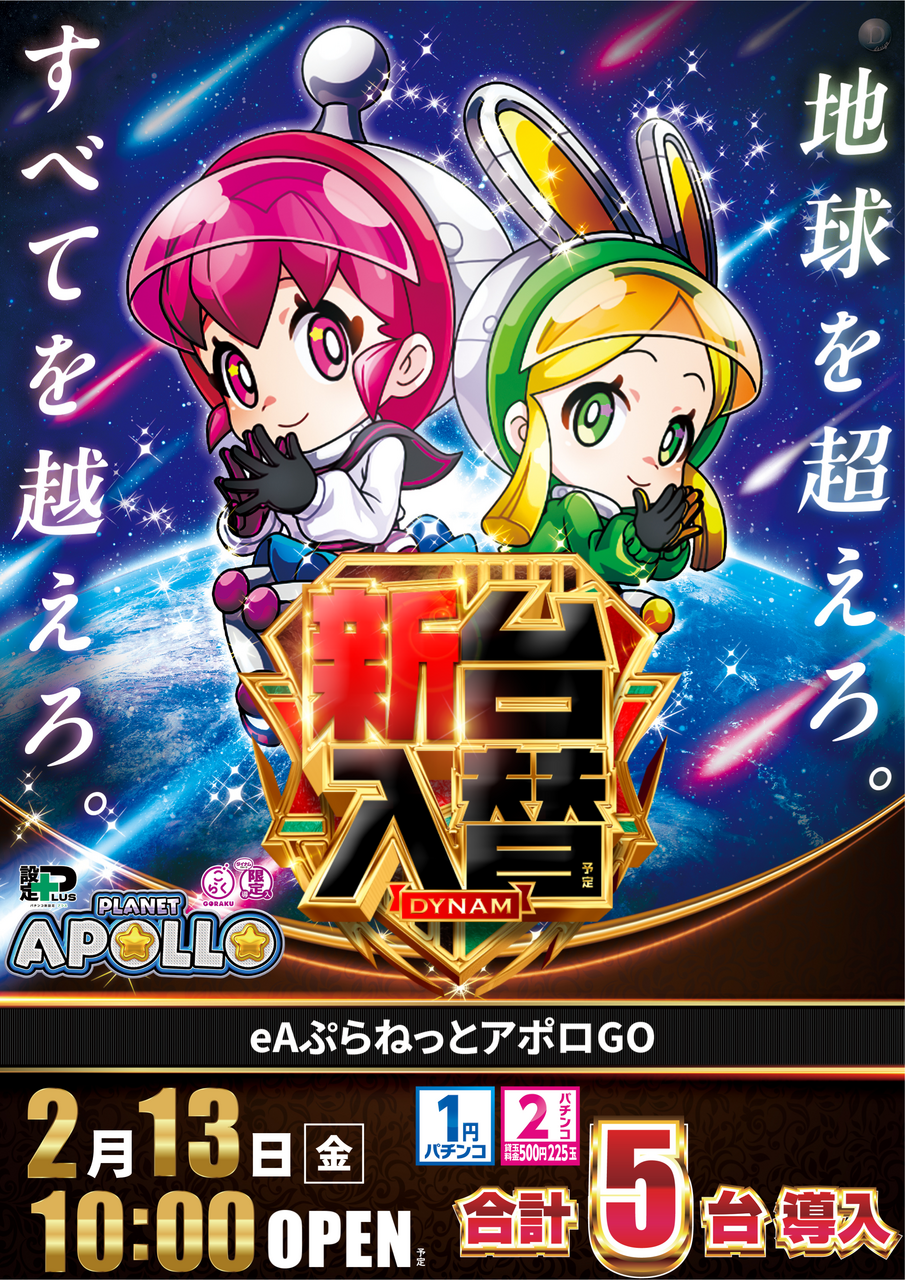 %e3%82%a2%e3%83%9d%e3%83%ad