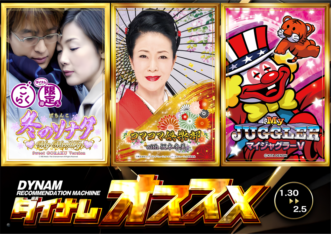 %e3%81%8a%e3%82%b9%e3%82%b9%e3%83%a130-