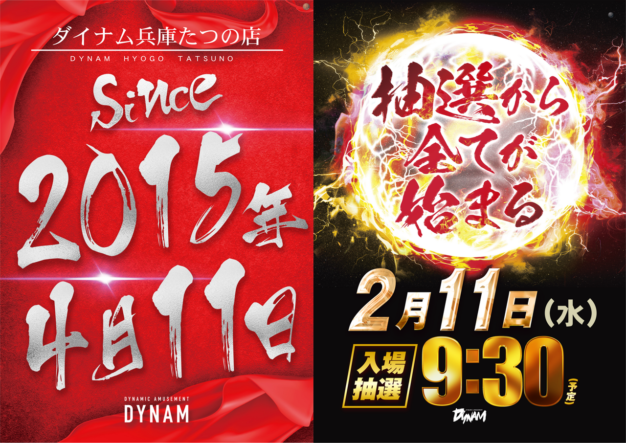 0211__since_%e6%8a%bd%e9%81%b8%e3%80%80%e6%a8%aa