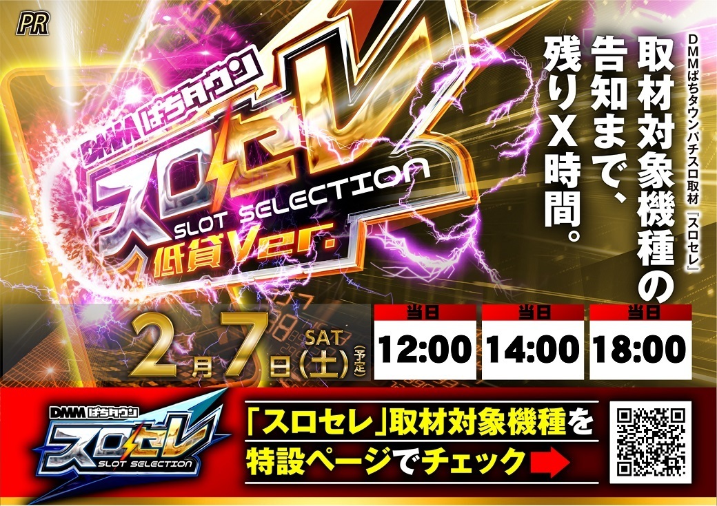 %e3%82%b9%e3%83%ad%e3%82%bb%e3%83%ac%e3%80%802.7%e6%a8%aa