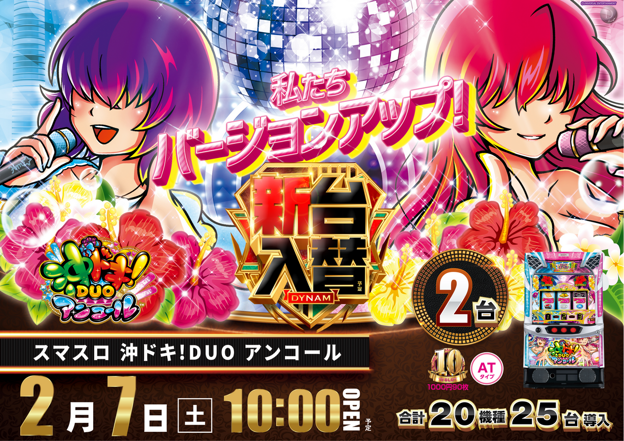 %e3%82%aa%e3%82%ad%e3%83%89%e3%82%ad