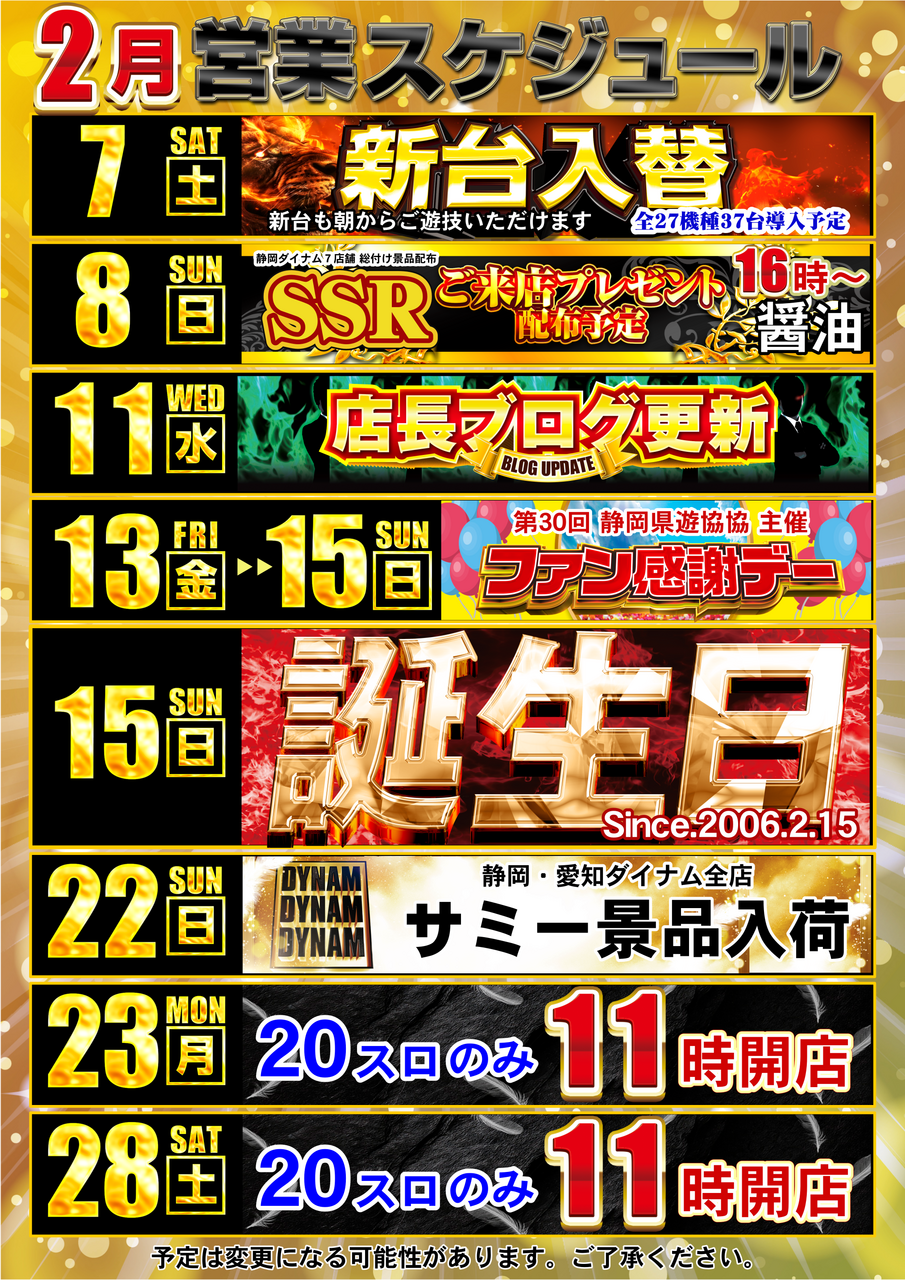 Order_ae260129-0533_order_png