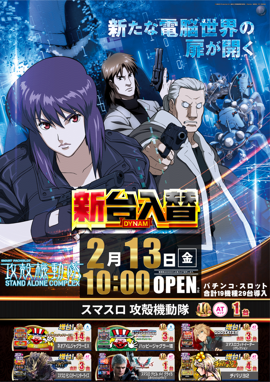 %e6%a9%9f%e5%8b%95%e9%9a%8a