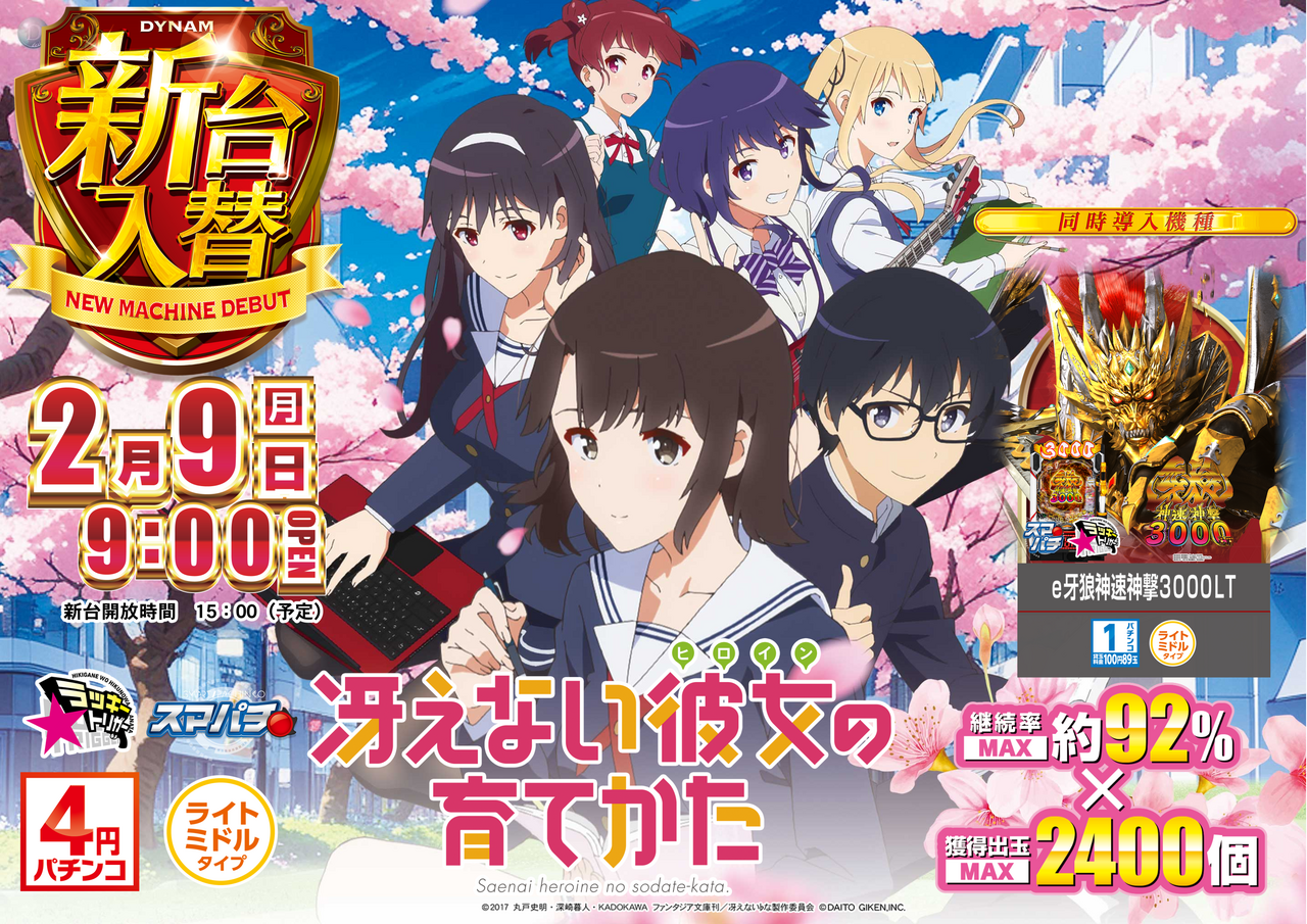 0209%e5%86%b4%e3%81%88%e3%81%aa%e3%81%84%ef%bc%bf%e3%82%88%e3%81%93