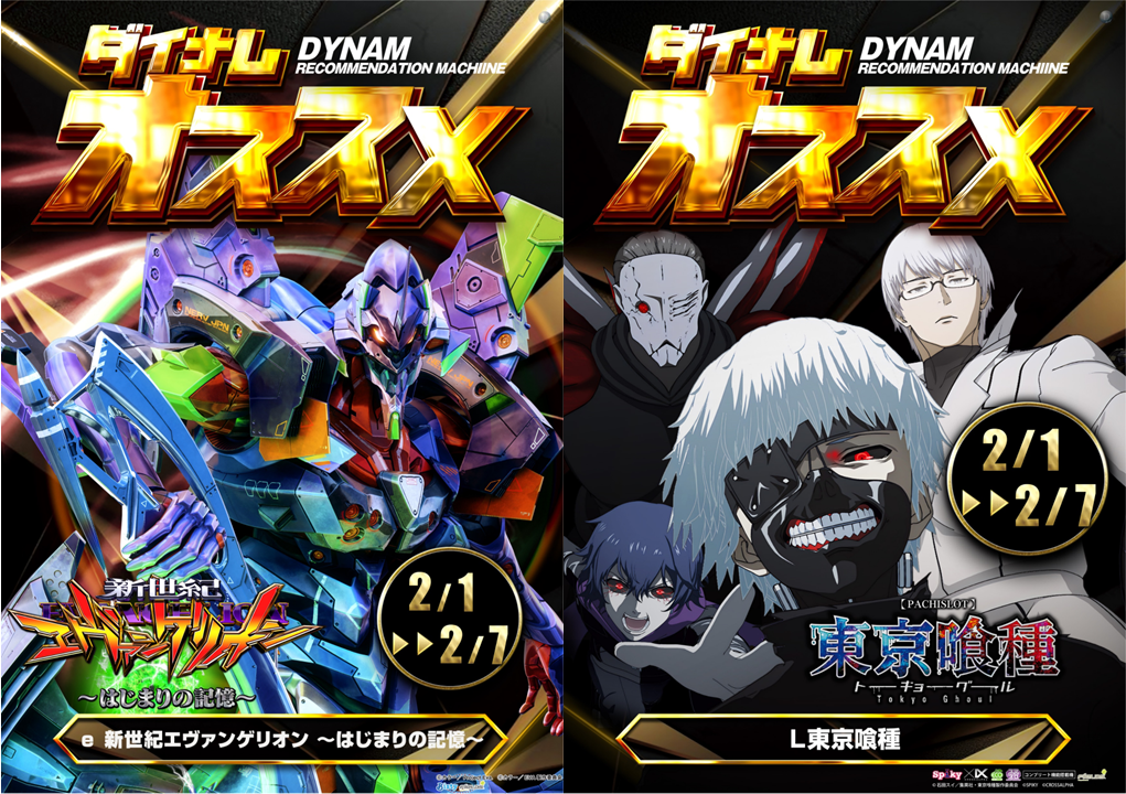 0201%e3%81%8a%e3%81%99%e3%81%99%e3%82%81%e4%b8%a6%e3%81%b3