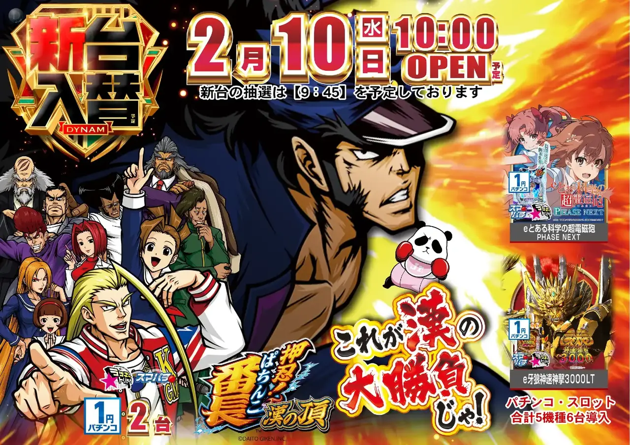 0210%e7%95%aa%e9%95%b7pst%e6%a8%aa%e4%ba%8b%e5%89%8daz