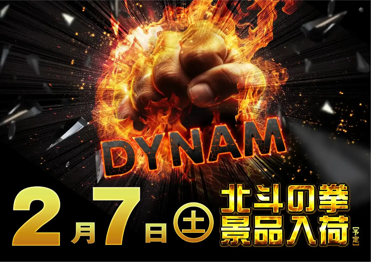 0207%e6%99%af%e5%93%81%e5%85%a5%e8%8d%b7pstaz%e6%a8%aa