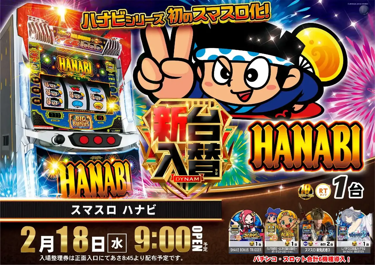 0218l%e3%83%8f%e3%83%8a%e3%83%93pstaz%e3%82%88%e3%81%93