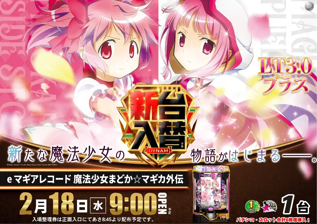 0218e%e3%83%9e%e3%82%ae%e3%82%a2_%e5%8d%98%e4%bd%93pstaz%e3%82%88%e3%81%93