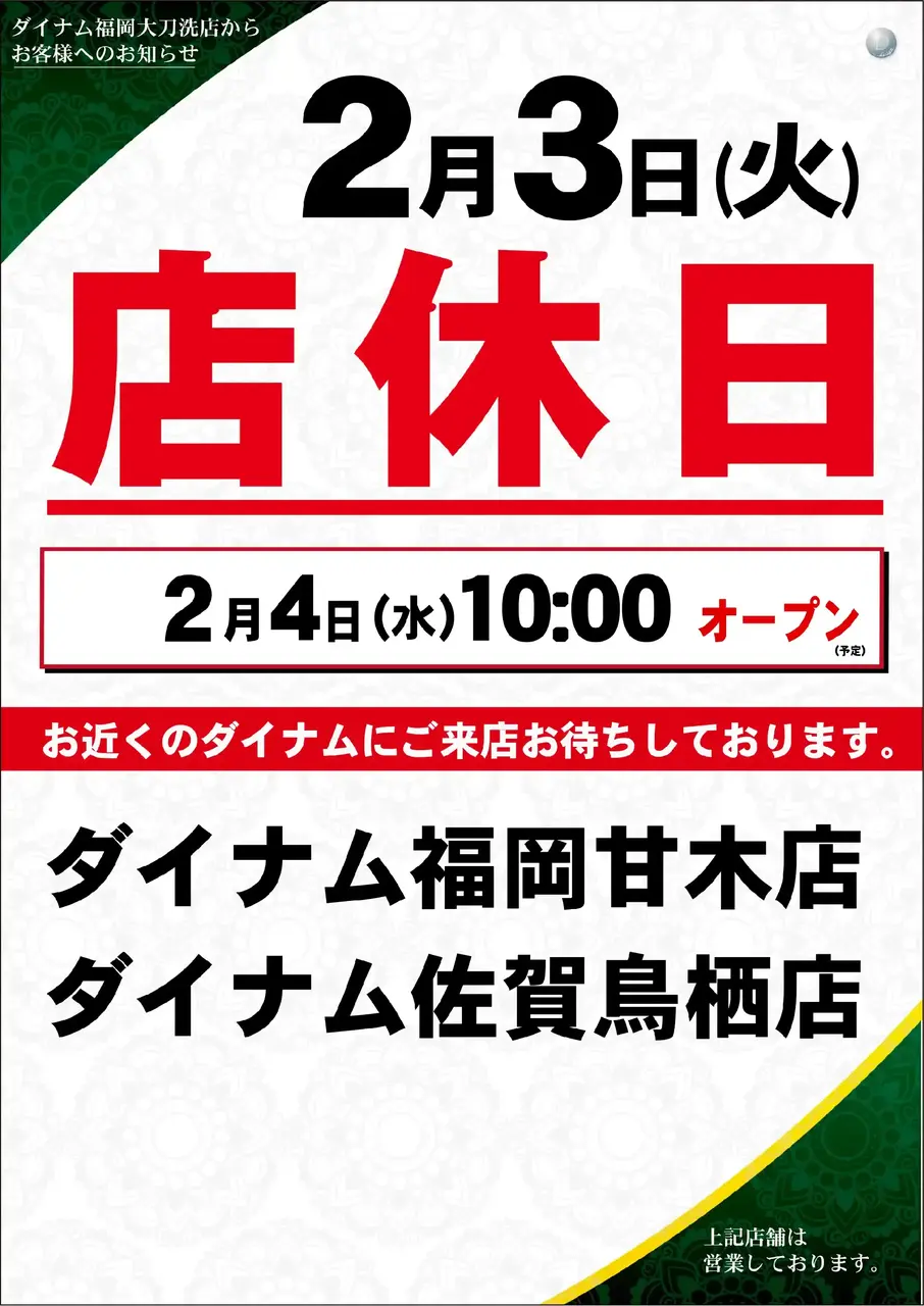 Order_ae260130-0634_order_png_(1)_azpst