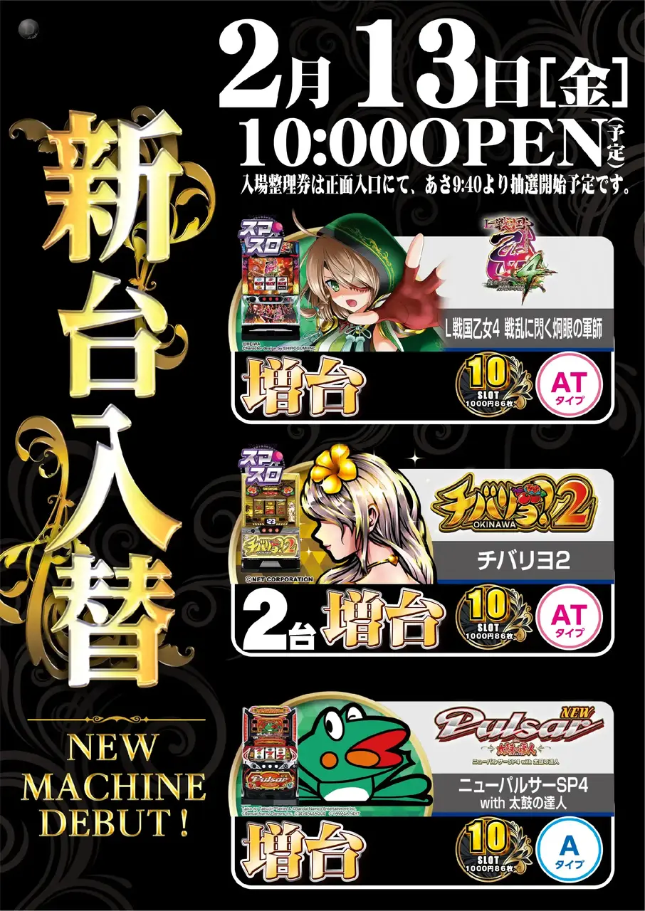 1_0213_%e6%b1%8e%e7%94%a8_%e3%81%9f%e3%81%a6_pst_az