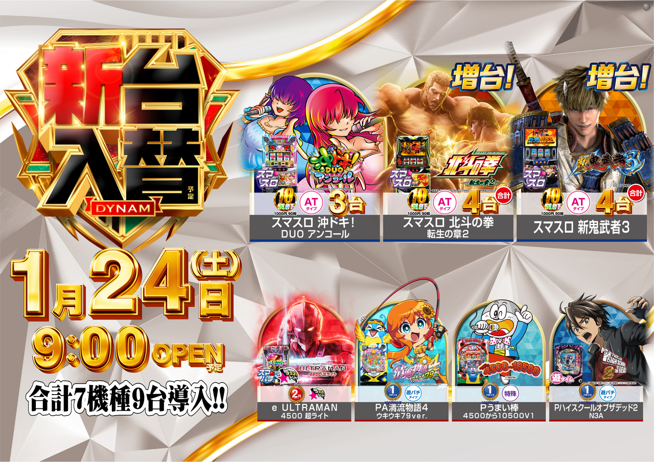 %e5%85%a8%e9%83%a8%e6%a8%aa