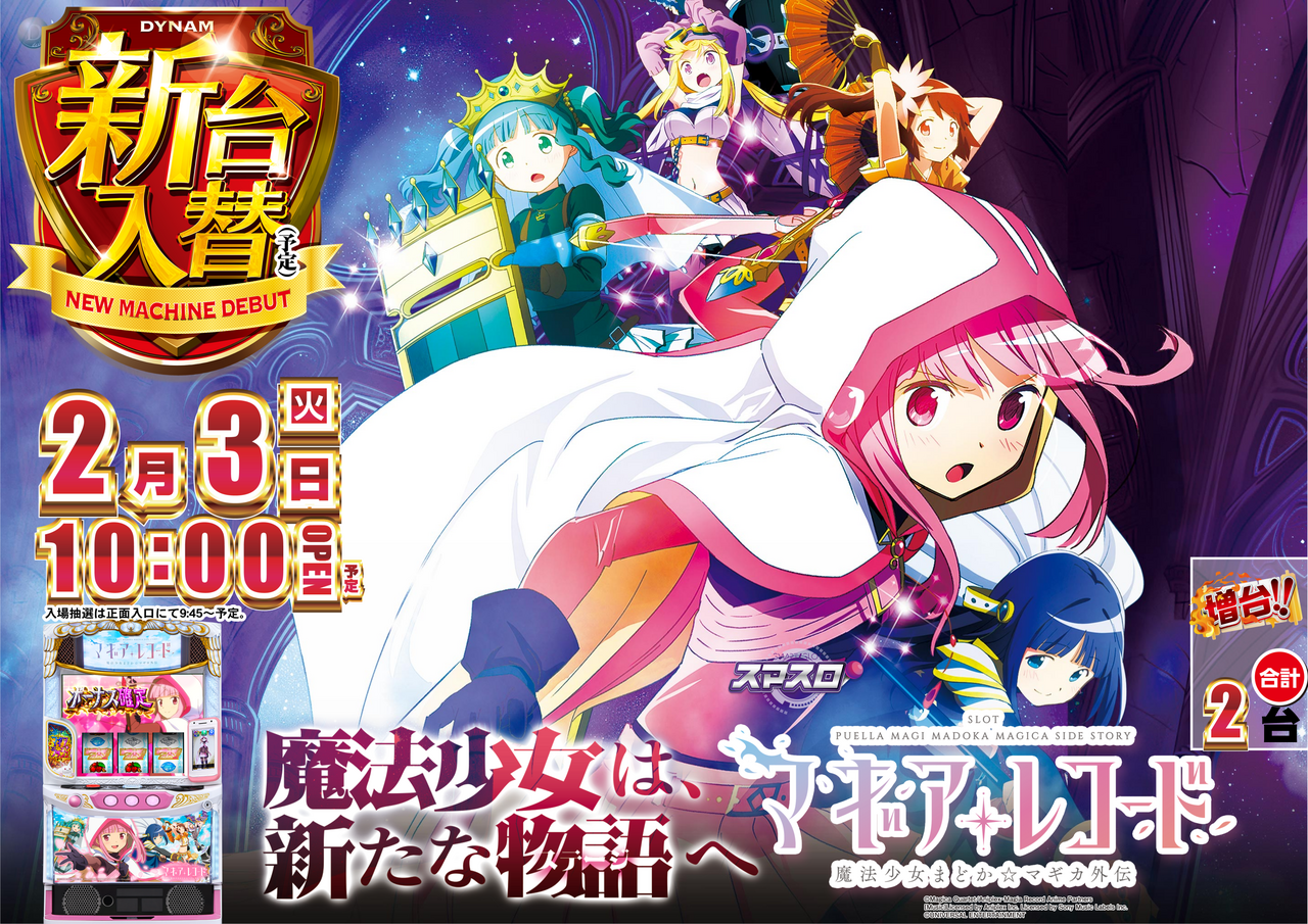 Order_ae260131-0081_order_png