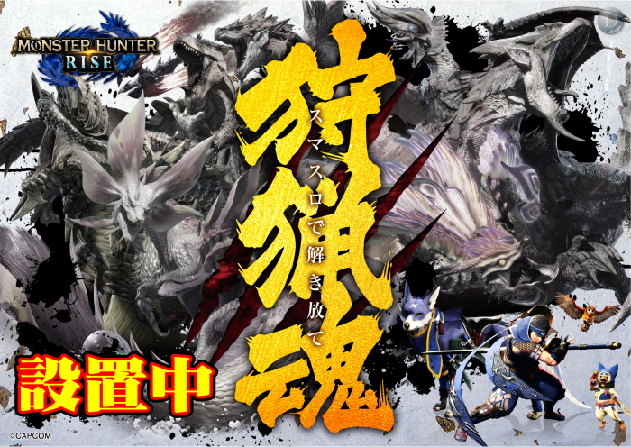 %e8%a8%ad%e7%bd%ae%e4%b8%ad-%e3%83%a2%e3%83%b3%e3%83%8f%e3%83%b3-y