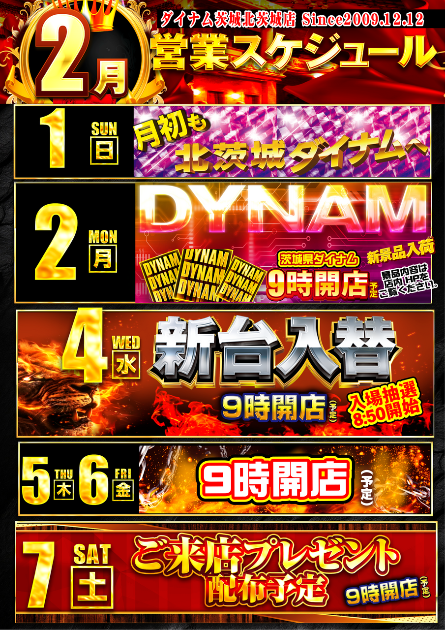 0201%e7%b8%a6%e3%80%80%e3%82%a4%e3%83%99%e3%82%ab%e3%83%ac