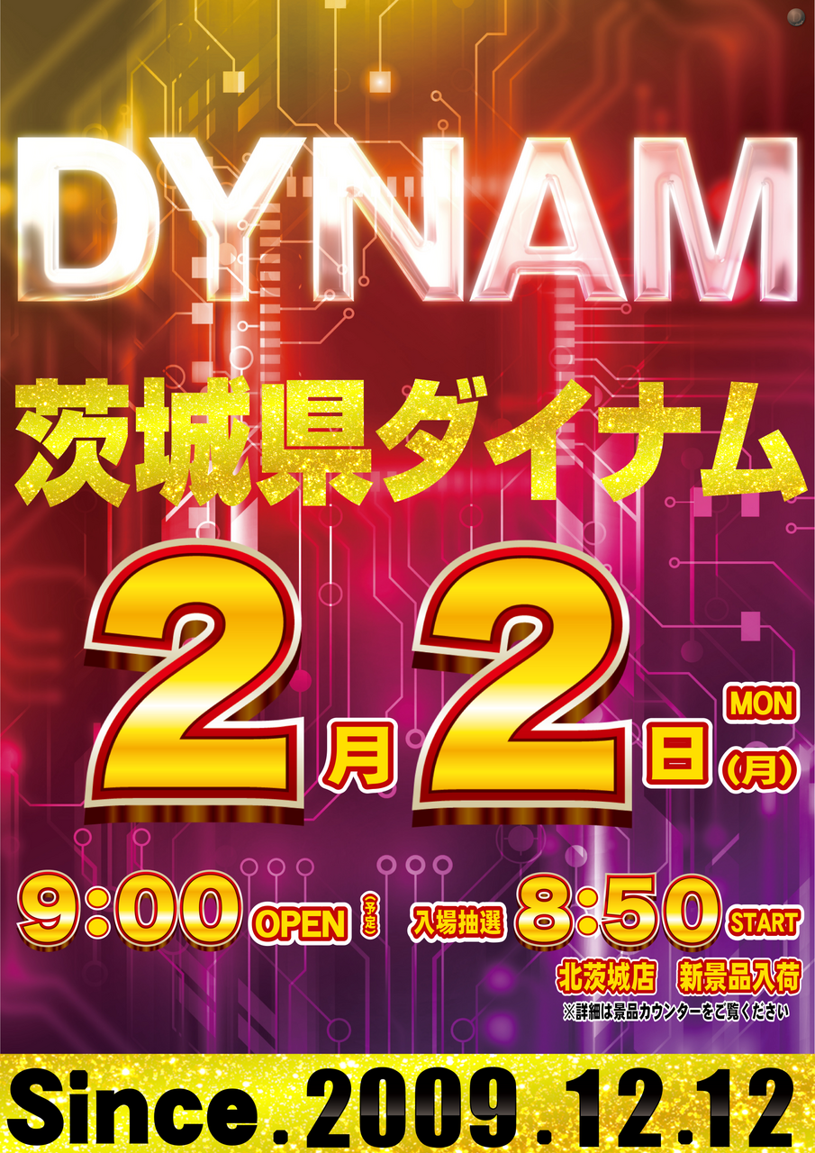 0202%e3%81%9e%e3%82%8d%e3%81%9f%e3%81%a6