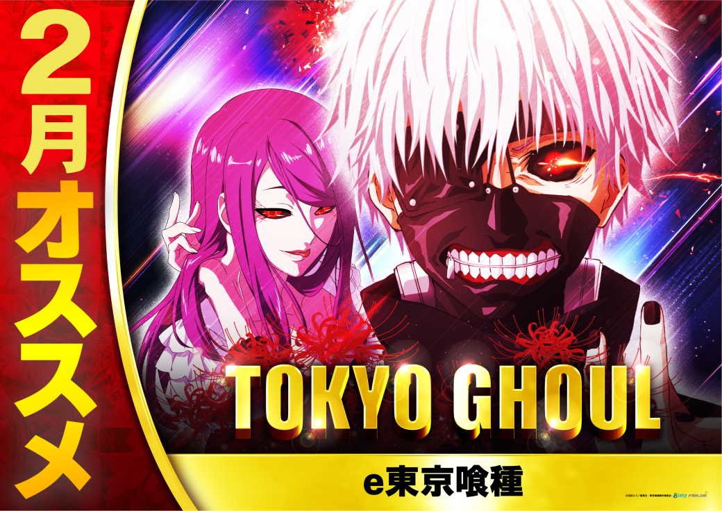 2%e6%9c%88%e5%96%b0%e7%a8%ae%e3%81%8a%e3%81%99%e3%81%99%e3%82%81%e6%a8%aa%e2%91%a1