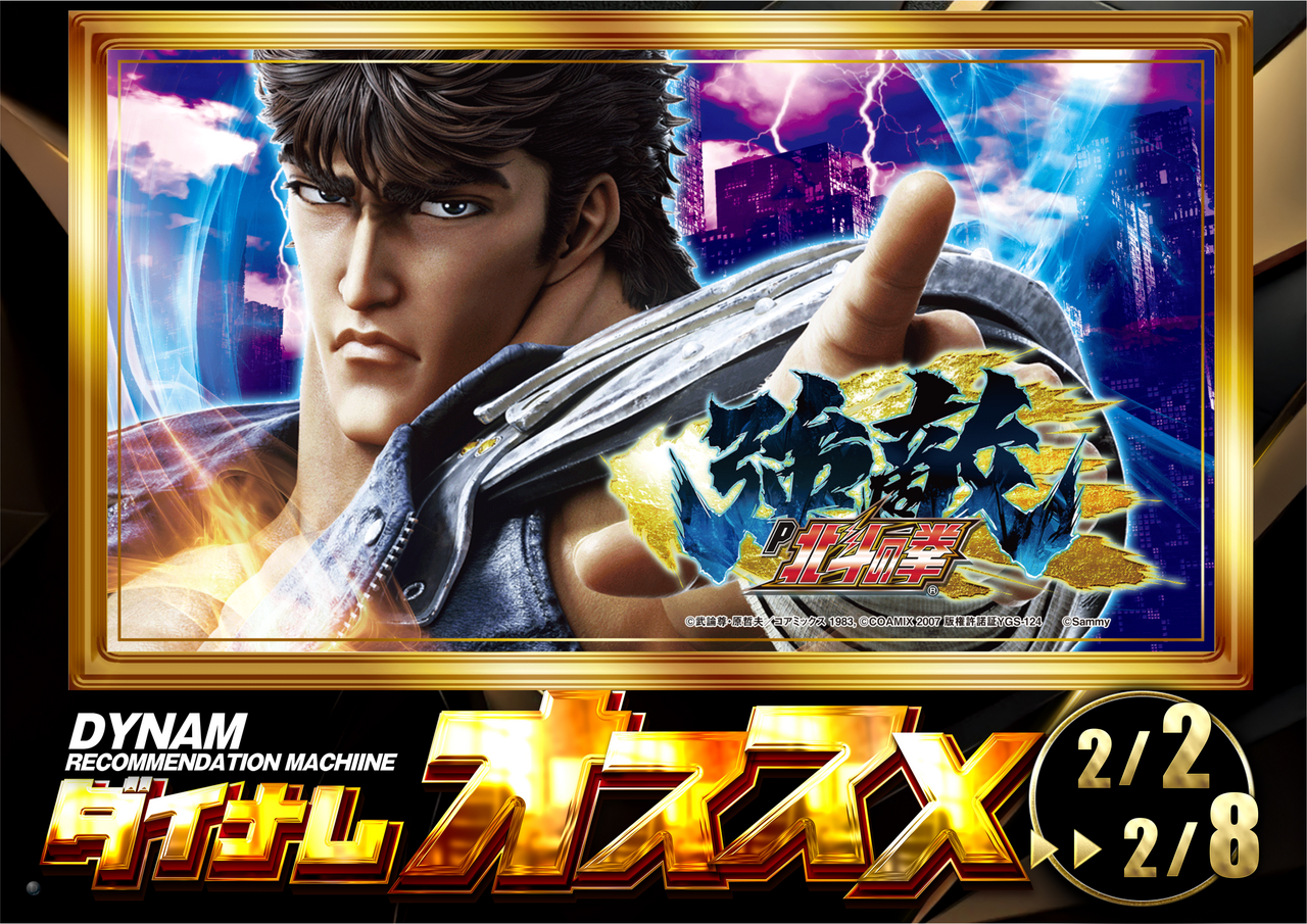 0202%e3%81%8a%e3%81%99%e3%81%99%e3%82%81p%e3%82%88%e3%81%93