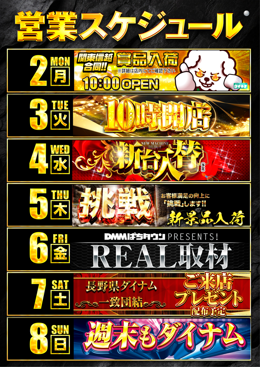 2-9%e3%82%ab%e3%83%ac