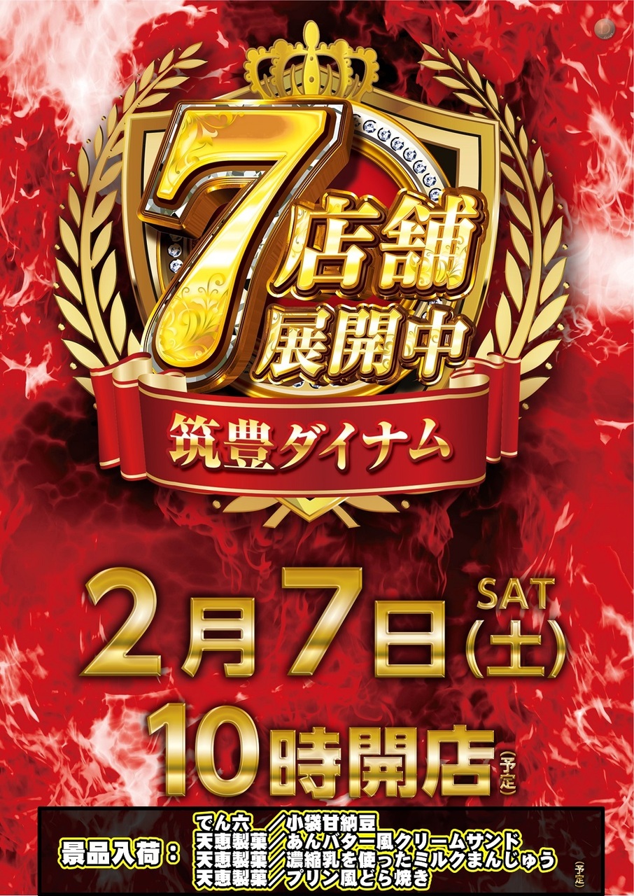 7%e6%99%af%e5%93%81%e7%b8%a6