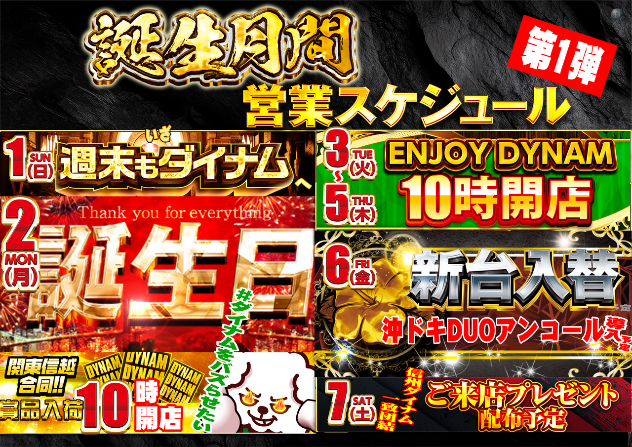 %e2%91%a0%e3%82%b9%e3%82%b1%e3%82%88%e3%81%93