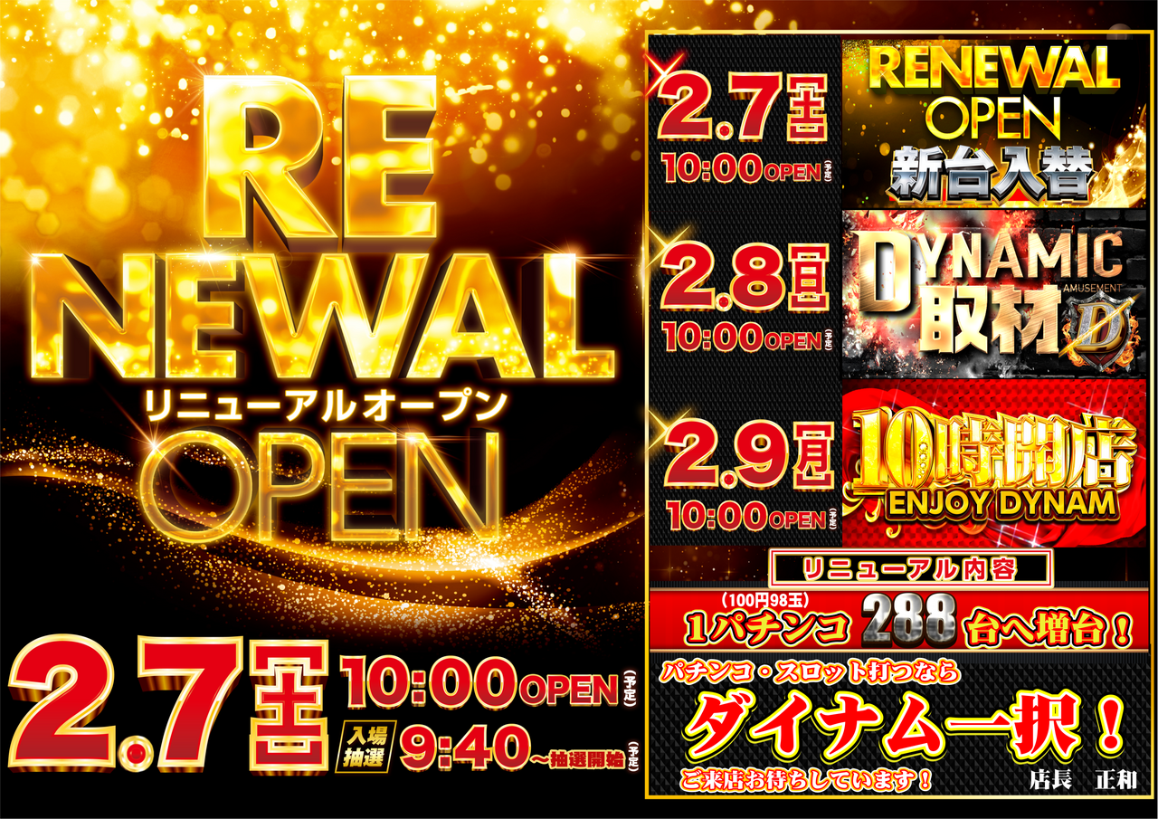 %e3%83%aa%e3%83%8b%e3%83%a5%e3%83%bc%e3%82%a2%e3%83%ab%e6%a8%aa