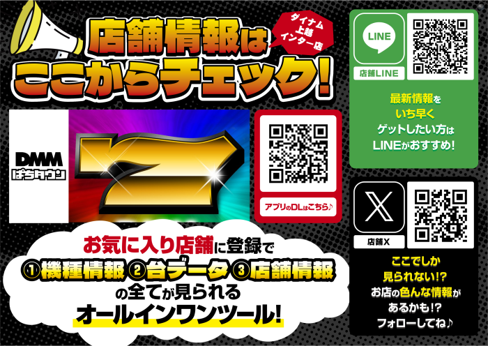 %e5%ba%97%e8%88%97%e6%83%85%e5%a0%b1%e3%81%af%e3%81%93%e3%81%93%e3%81%8b%e3%82%89%e3%80%80%e6%a8%aa